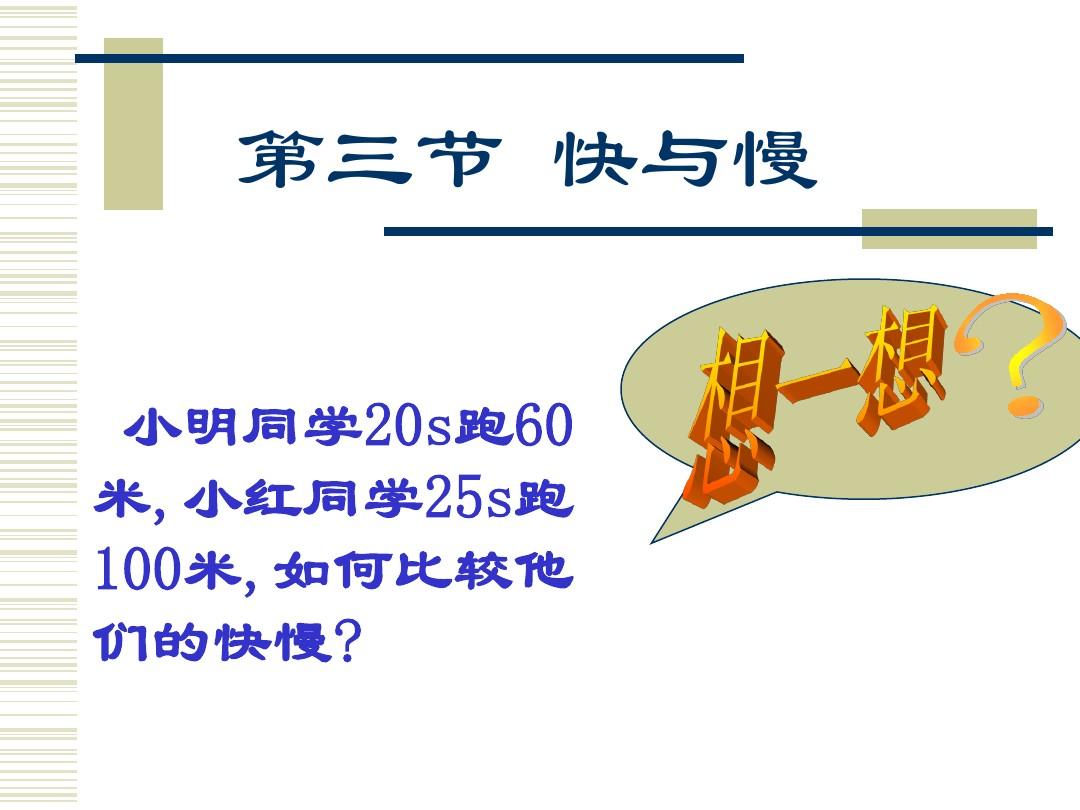 现在完成时的主动例句_主动语态完成时_现在完成时主动被动造句