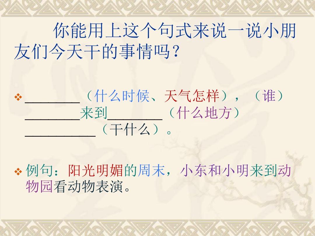 现在完成时主动被动造句_现在完成时的主动例句_主动语态完成时