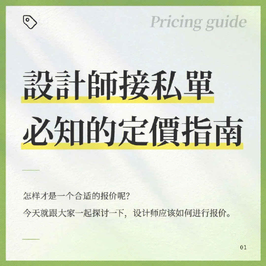 程序员接私活网_内网私接路由器导致网络瘫痪_如何防止设计师接私单