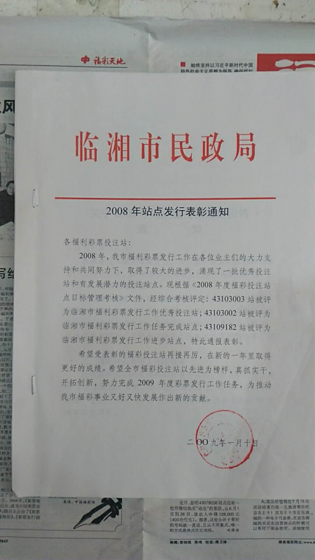 报告下面能说以上请示请批复吗_下级向上级打报告申请的格式_上下级打报告,可以用恳请么