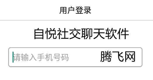 刷空间人气的软件_有什么刷空间人气的软件_至尊社区秒刷空间人气