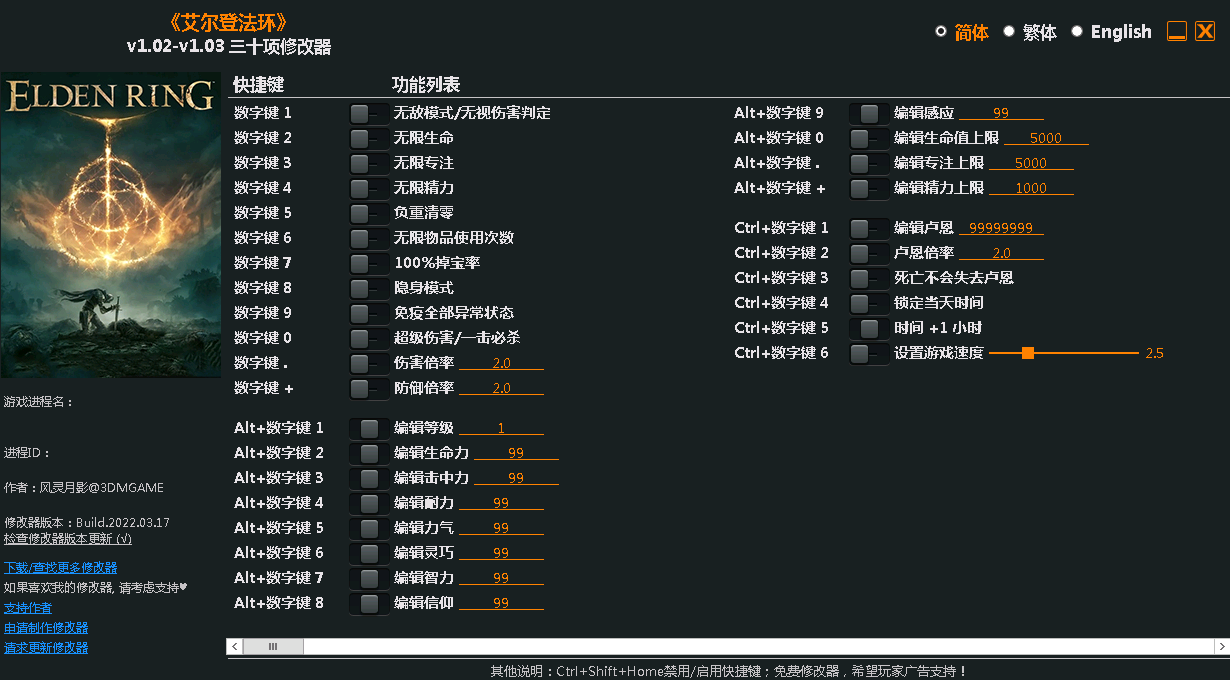 2017暗龙辅助调挂：游戏实力备受关注