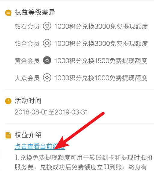 赚蛋蛋下载_蛋蛋赚真的可以提现么_蛋蛋赚钱