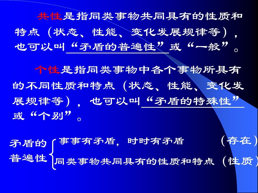 在线观看中国式关系网站_中国式关系在线观看_中国式关系视频在线观看