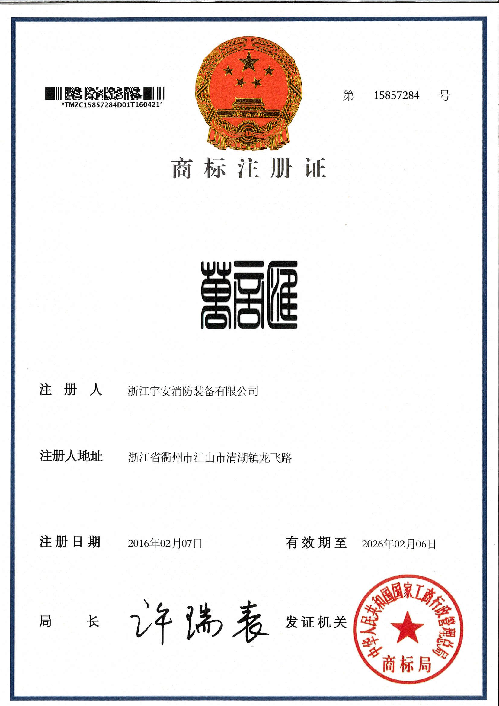 商标状态tm和r标有何区别_商标和标识是什么意思_商标状态为r标