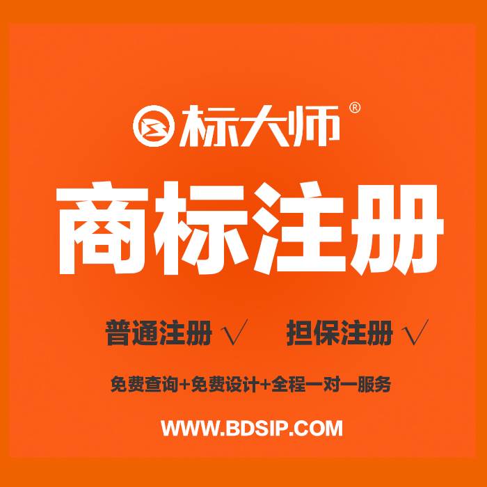 商标状态为r标_商标状态tm和r标有何区别_商标和标识是什么意思