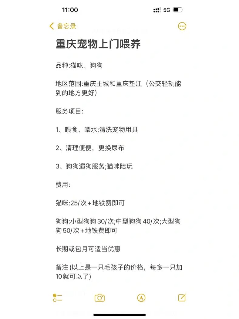 狗眼用来换票还是跨界_狗眼换票还是等90版本_狗眼换票在哪