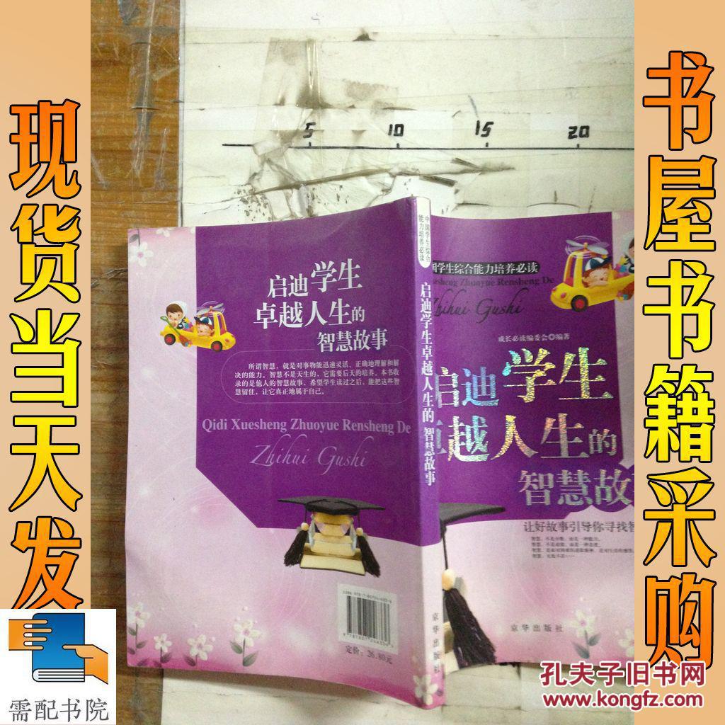 最强大脑第一季水哥_最强大脑水哥个人资料_最强大脑里面的水哥是哪一期