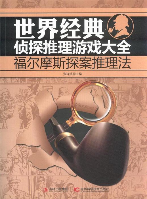 最强大脑水哥个人资料_最强大脑第一季水哥_最强大脑里面的水哥是哪一期