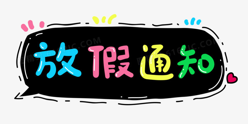 红字通知单金额能开多大_开红字通知单是什么意思_红字通知单开具