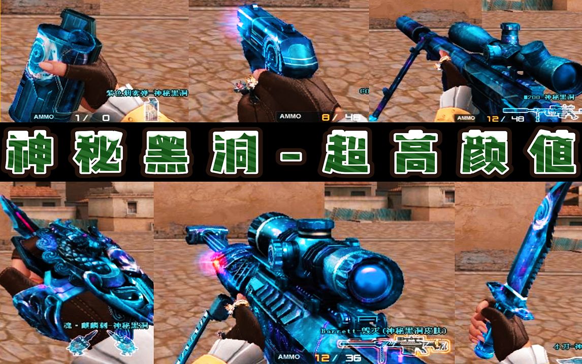 火线火线穿越火线_穿越火线老是进不去怎么办_穿越的火线
