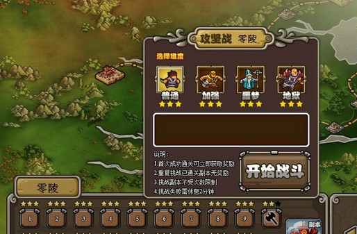 三国塔防魏传英雄塔_塔防三国志刷活跃软件_塔防三国志活跃可以刷到几区