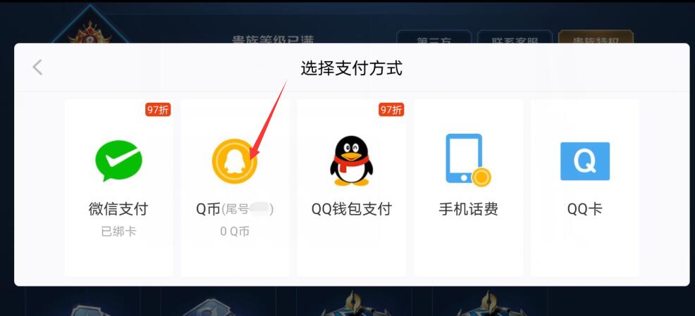 剑网3我玩的点卡区没时间充了通宝不能进入_剑网3玩点卡还是月卡_剑网3玩月卡还是点卡