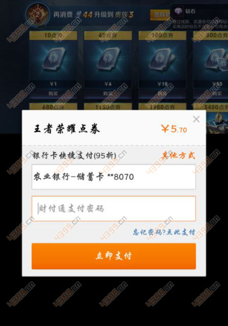剑网3玩月卡还是点卡_剑网3我玩的点卡区没时间充了通宝不能进入_剑网3玩点卡还是月卡