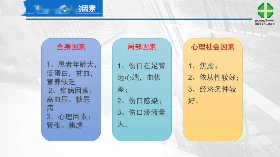 活能宝活水器代理_征地区片综合地价_雷特综合征能活到几岁