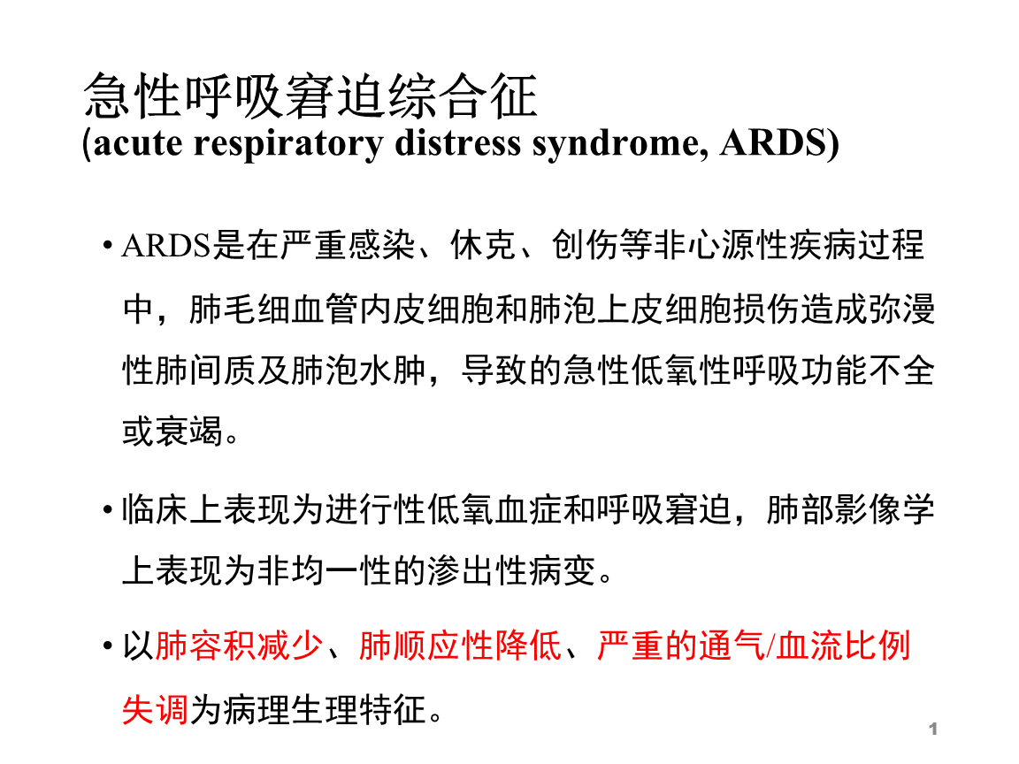 雷特综合征能活到几岁_征地区片综合地价_活能宝活水器代理