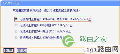 现在什么样的路由器比较好_腾达路由强制进入器_苏薄荷好还是椒样薄荷好