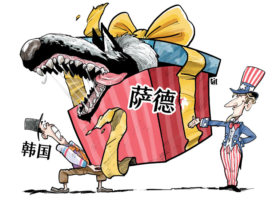 dnf反击之首巨剑图片_dnf主线任务反击_dnf反击之首设计图多少钱