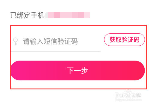 盗号以后密码改成会来信息吗_一般盗号的人会把密码改成什么_盗号的来.盗号以后你会把密码改成