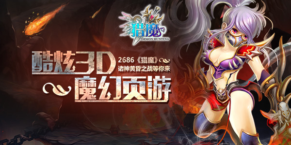 暗黑破坏神3猎魔人单刷大秘境_暗黑破坏神3100层秘境_暗黑破坏神怎么刷秘境