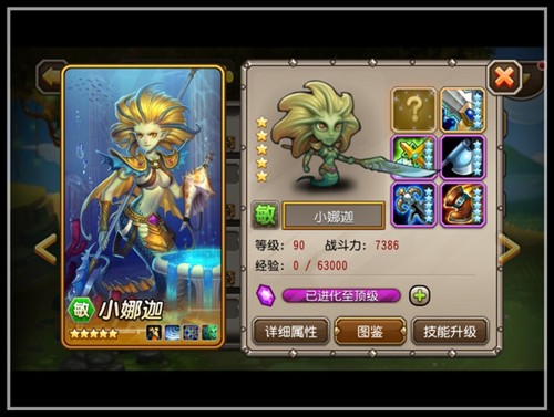 觉醒任务过不去怎么办_觉醒任务没了怎么办_85级没做觉醒任务