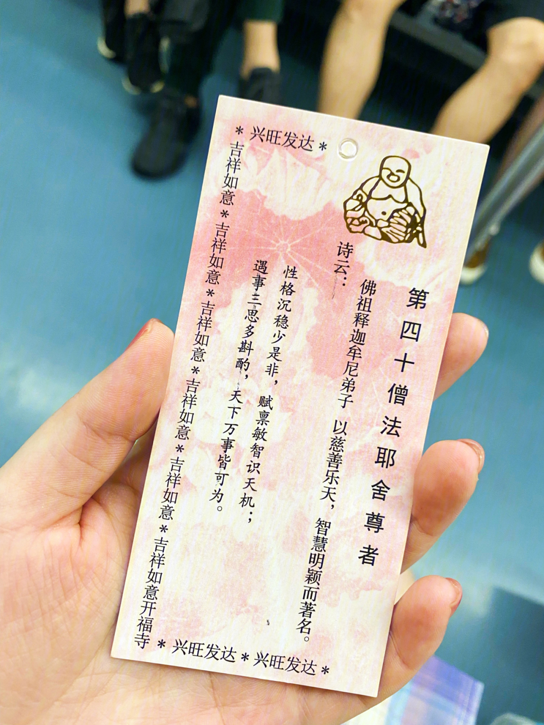 归元寺500罗汉签文内容_500罗汉里有多少上上签_归元寺500罗汉签文原文