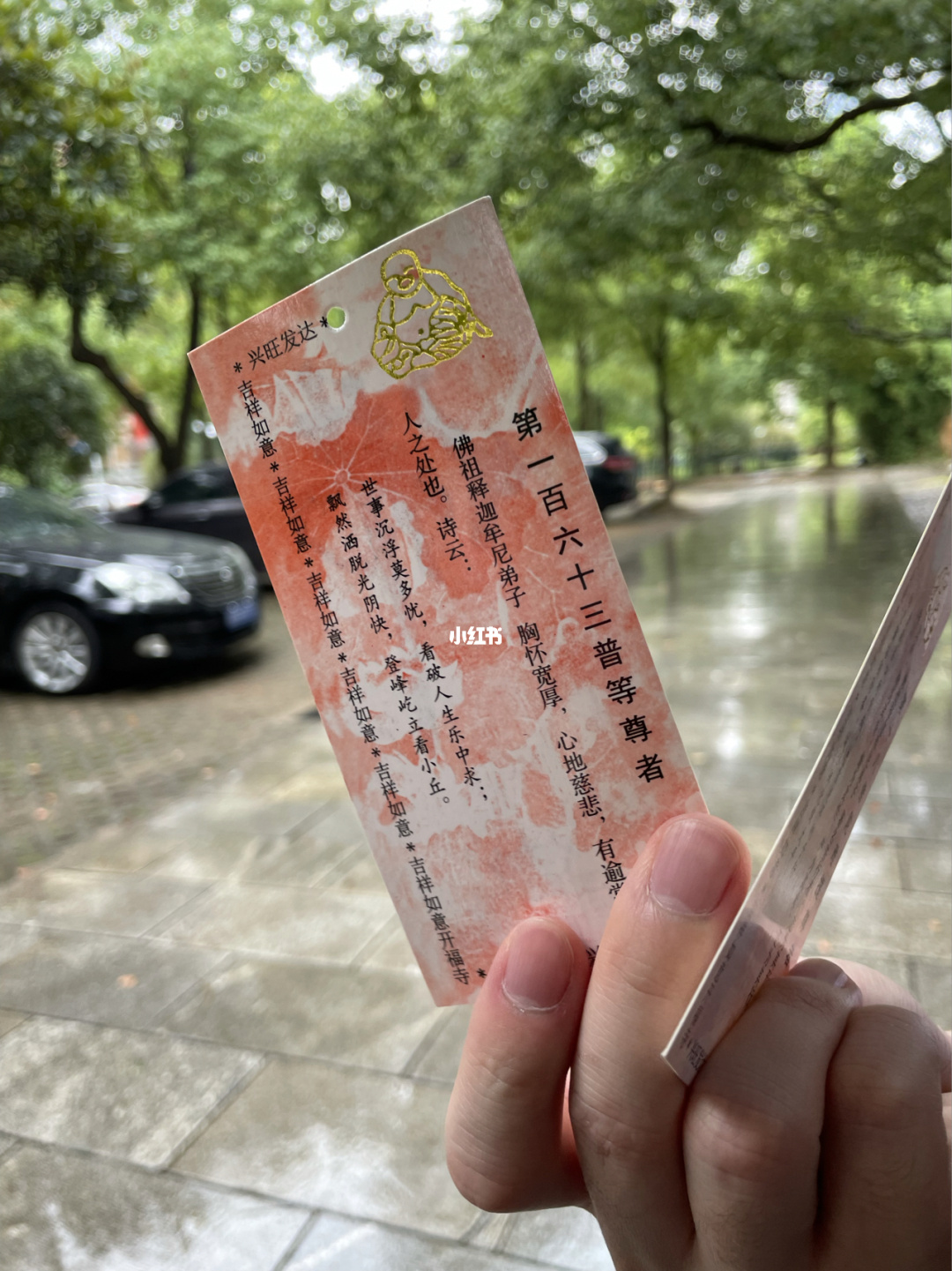 归元寺500罗汉签文内容_500罗汉里有多少上上签_归元寺500罗汉签文原文