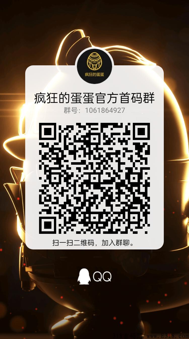 蛋蛋赚钱怎么提现_蛋蛋赚真的可以提现么_赚蛋蛋下载