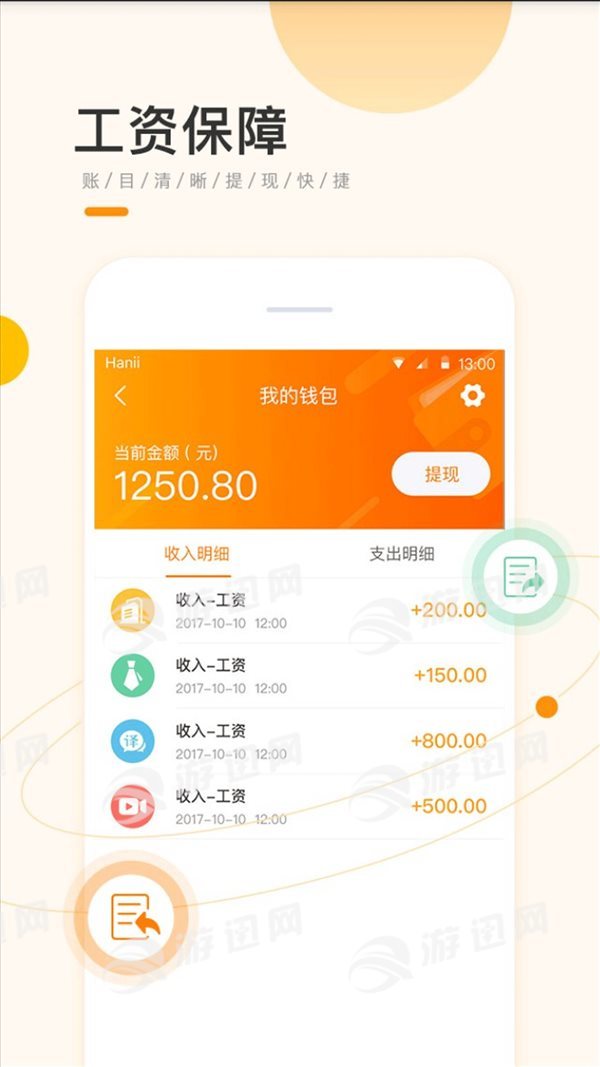 蛋蛋赚钱怎么提现_蛋蛋赚真的可以提现么_赚蛋蛋下载