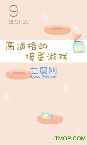 蛋蛋赚真的可以提现么_赚蛋蛋下载_蛋蛋赚钱怎么提现