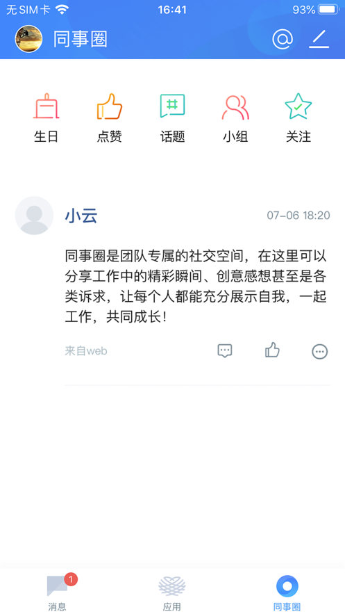 hp是啥公司_公司的hp是什么的缩写_公司中hp是什么意思啊