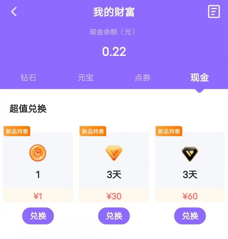 蛋蛋赚真的可以提现么_蛋蛋赚钱怎么提现_蛋蛋赚能提现吗