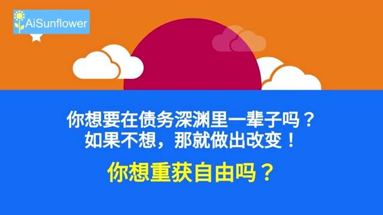 梦幻西游欠点交易秘籍_他年我若为青帝欠下三点五个亿_梦幻无资材点修每天能点多少下