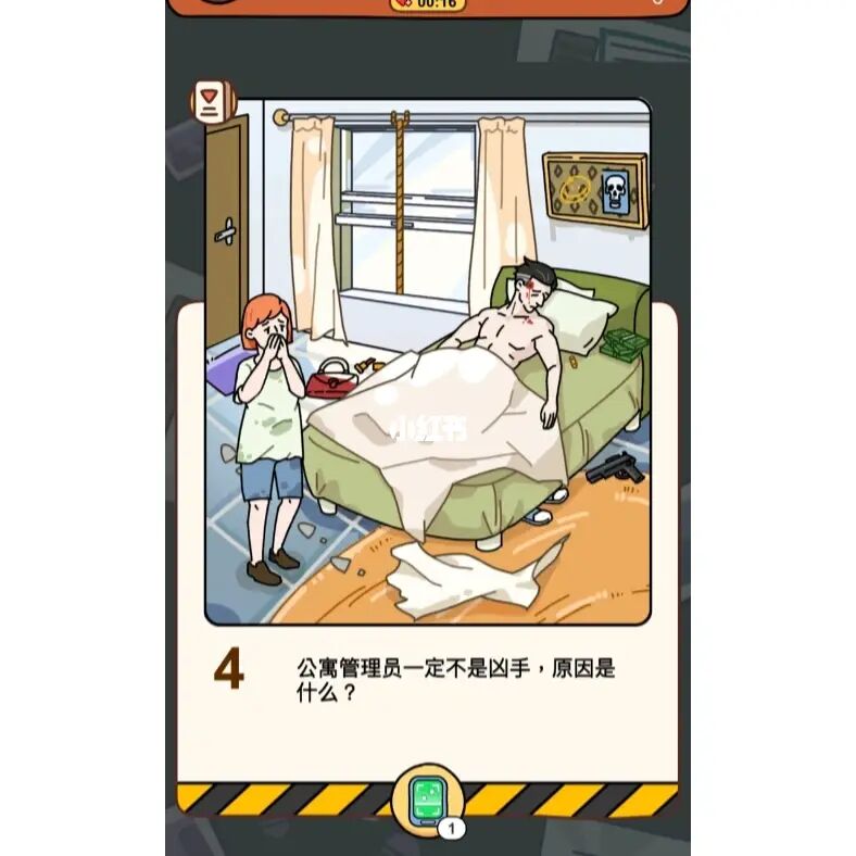 贱民的指引交任务找不到npc_wow贱民的指引怎么做_魔兽贱民的指引任务攻略