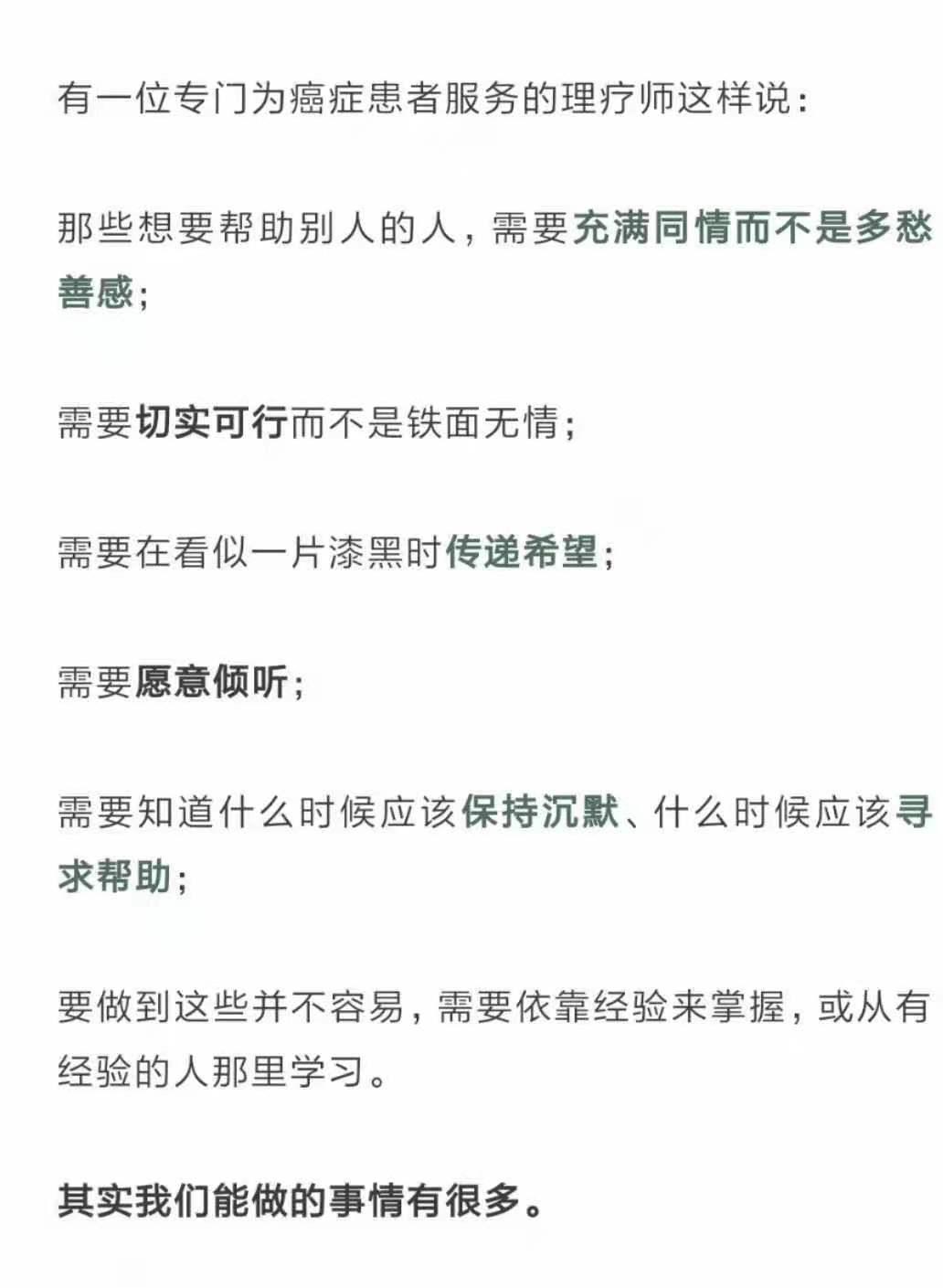 沉默效果有什么用_游戏技能沉默的效果_收到技能效果沉默时