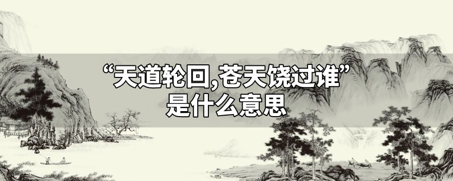 sp刀锋 善恶到头终有报_忍者龙剑传刀锋边缘有pc_火蓝刀锋有第二部么