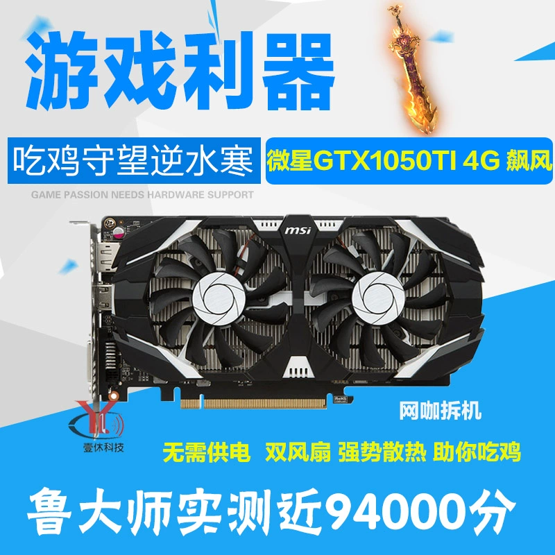 守望先锋什么配置能玩_守望先锋用什么配置_守望先锋基本配置要求