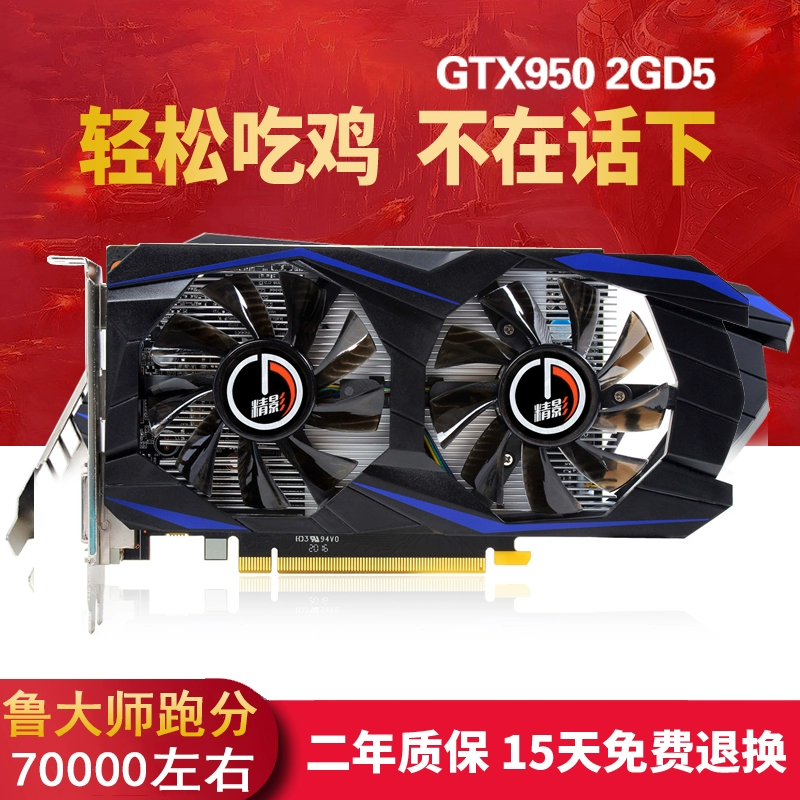 守望先锋基本配置要求_守望先锋用什么配置_守望先锋什么配置能玩