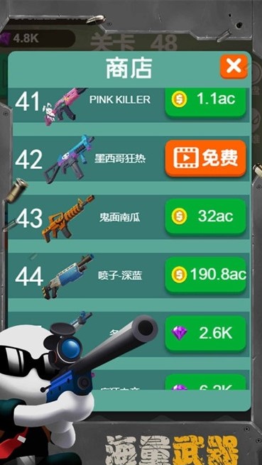dnf枪手搬砖玩什么职业好_地下城神枪手转职什么好_dnf85版本神枪手转什么职业好