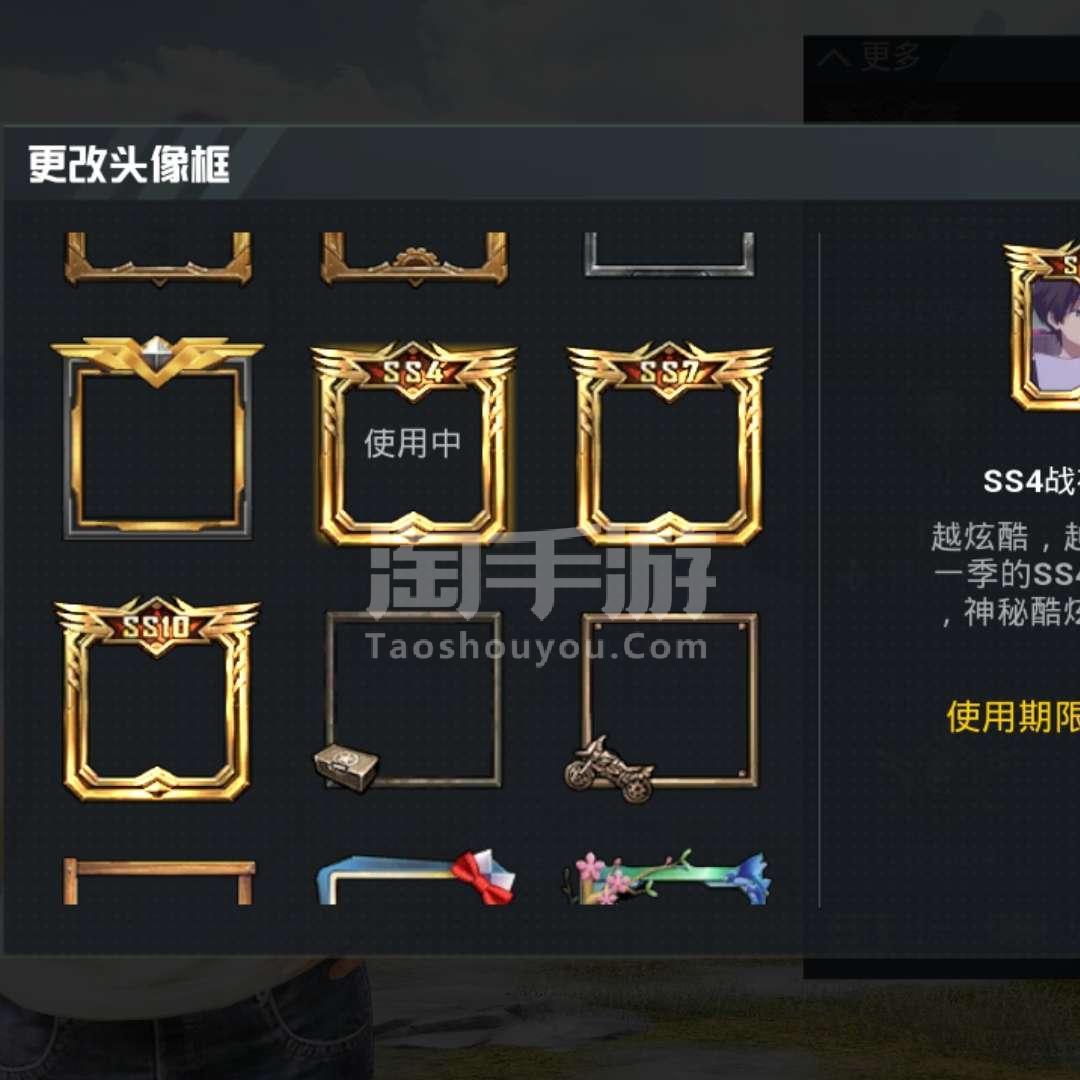 巅峰赛头像框会消失吗_巅峰赛头像框是赛季结算给吗_巅峰赛没有头像框奖励