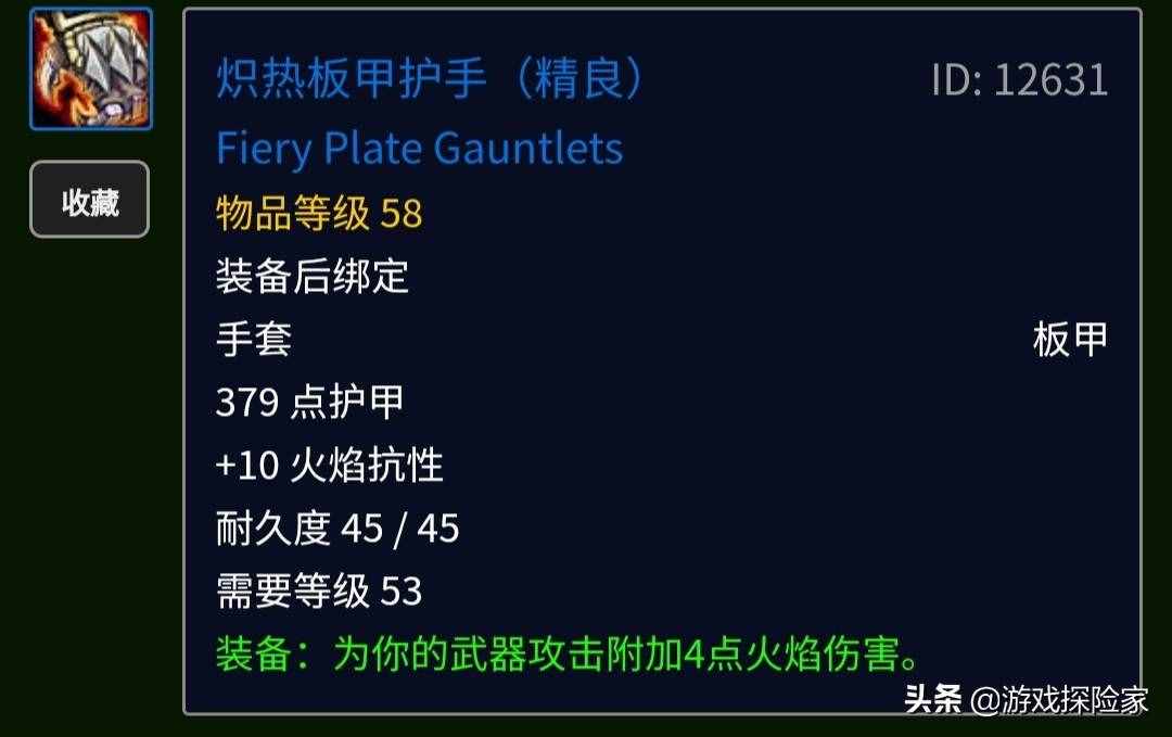 神武伤害怎么提升_神武100伤害上不去_神武伤害结果