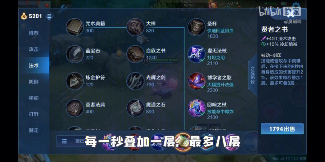 神武伤害结果_神武100伤害上不去_神武伤害怎么提升