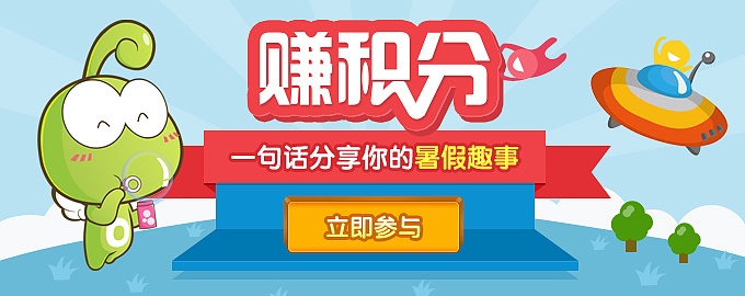 蛋蛋赚真的可以提现么_蛋蛋赚钱_赚蛋蛋下载