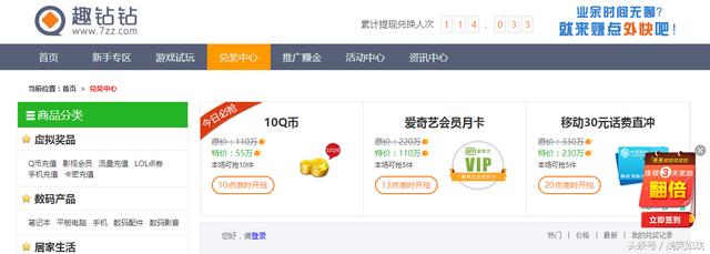 蛋蛋赚钱_赚蛋蛋下载_蛋蛋赚真的可以提现么