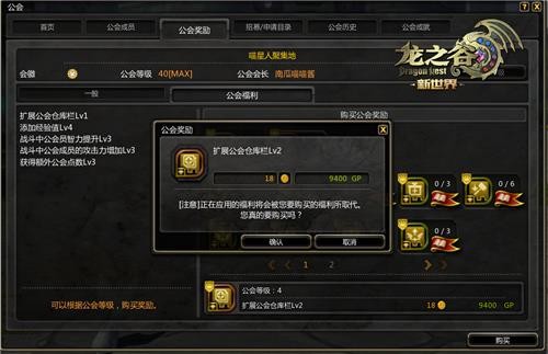 传奇同样的账号合区之后怎么办_传奇合区后相同账号_相同账号传奇合区后还能玩吗