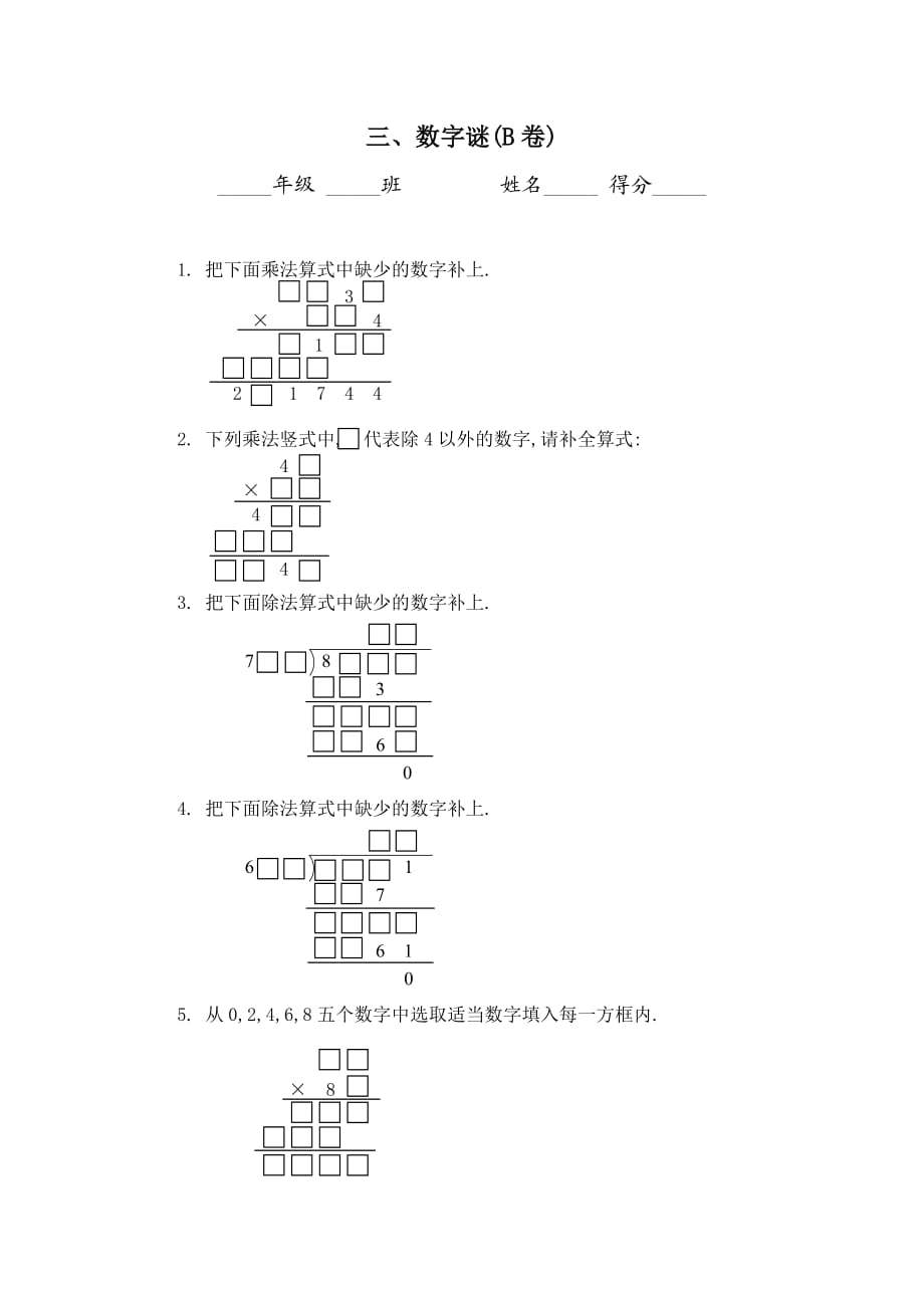 答案是啥下一句_答案是_1到14的答案是什么