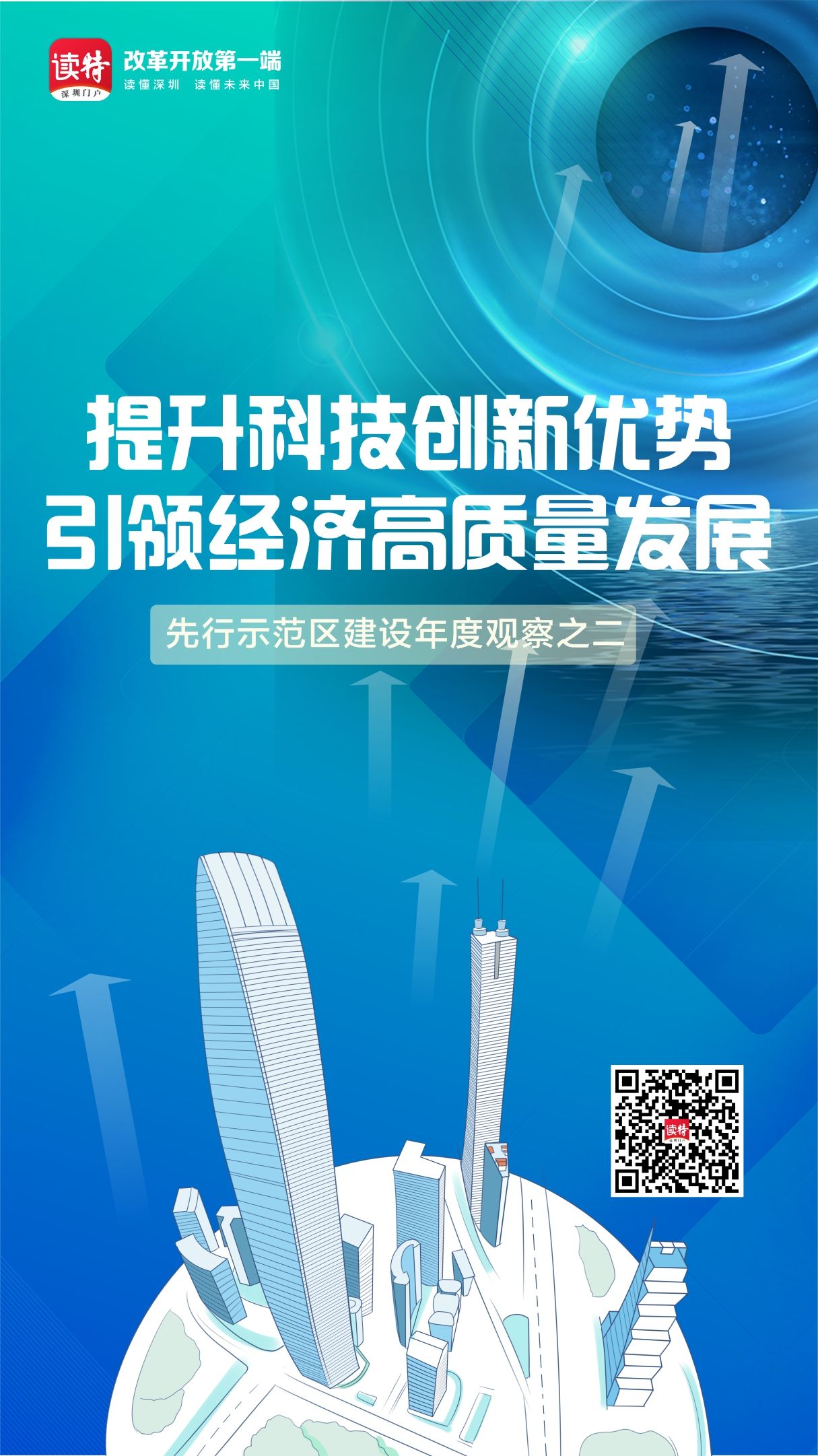 新经济100人公司怎么样_新经济100人是干什么的_搞经济的人工资高吗