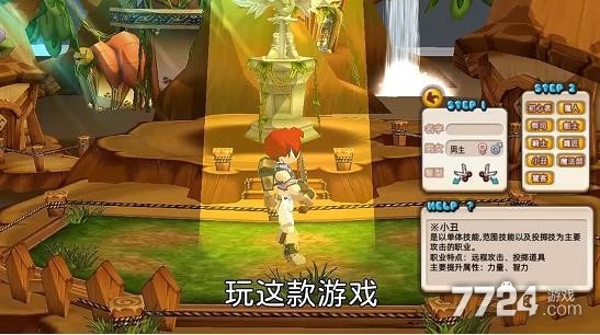 幻想小勇士兑换码领8000钻石_勇士币换装备提升礼盒_勇士挑战兑换码
