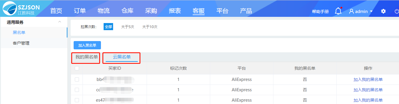 淘宝刷排名是什么意思_淘宝越刷排名越靠后怎么回事_淘宝越刷排名越靠后怎么办