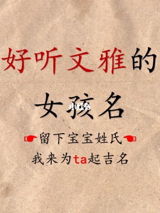 免费100分的好名字